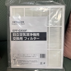 日立空気清浄機 EP-DZ30の画像