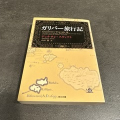 文庫本7冊の画像