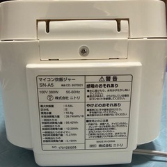 ニトリ 
マイコン炊飯ジャー　SN-A5の画像