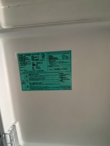 NO B940?福岡市内配送設置無料✨?冷蔵庫 Global Series ホワイト JR-NF148B-W [148L /2ドア /