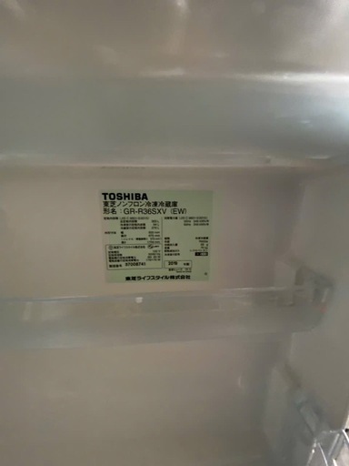 NO B941?福岡市内配送設置無料✨?GR-R36SXV-EW 冷蔵庫 VEGETA（ベジータ）SXVシリーズ グランホワイト [3