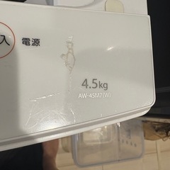 TOSHIBA 洗濯機の画像