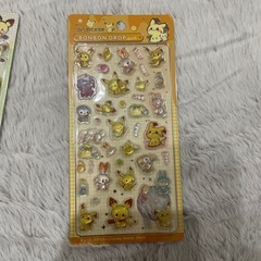 ボンドロシールの画像