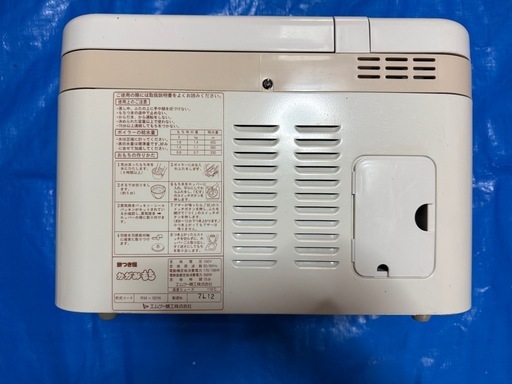 【GO-1510】エムケー精工 餅つき機 かがみもち RM-181N