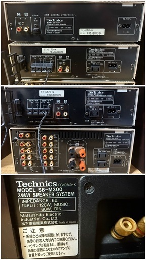 【GO-1516】Technics ミニコンポ SU-A70 SB-M300