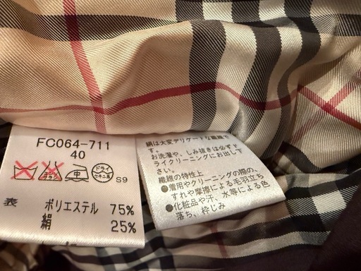 【GO-1518】Burberry バーバリーロンドン キルティングジャケット