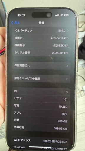 Iphone 14pro 256g