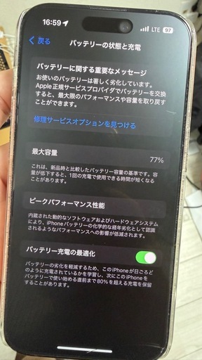 Iphone 14pro 256g