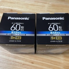 【2個セット】パナソニック LED電球 口金直径26mm 電球60形相当 昼光色相当(5.7W) 一般電球・ボール電球タイプ 70mm径 屋外器具対応 LDG6DG70Wの画像