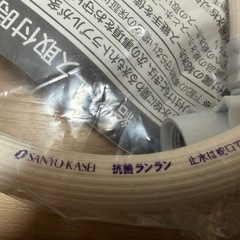 【新品未使用】洗濯機用 給水ホース（ジョイント付）※3/26までの画像