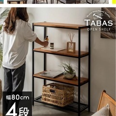 ⭐︎セール⭐︎アイアンラックの画像