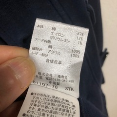 今日取りに来られる方は値引きします。バーバリー紺色パーカー
の画像