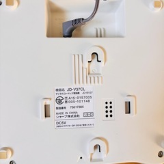 子機と電話本体セット　配線付きの画像