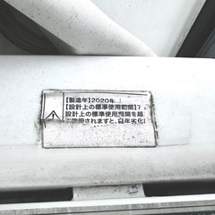 とりあえず動けばOK！2020年式洗濯機！の画像