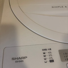 SHARP 洗濯機 【19日引き取り希望】の画像