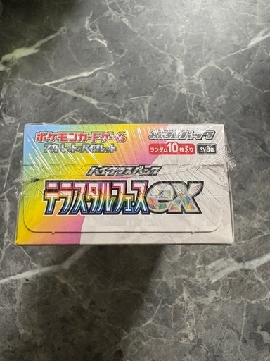 テラスタルフェスex シュリンク付き