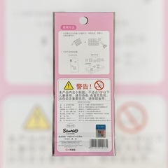 サンリオ マイメロディ タイルシール 海外限定デザイン の画像