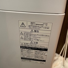 	洗濯機無料/19日・20日受取歓迎の画像