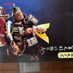 五月人形の画像