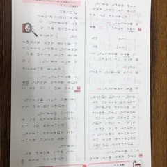 教材　小学2 国語の画像