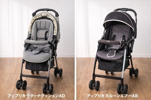 ベビー用品ベビーカー