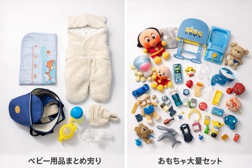 ベビー用品ベビーカー
