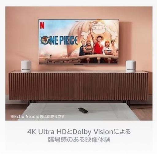 【新品未開封】 Fire TV Stick 4K Wi-Fi6 Alexa対応 B0CJLFPRMH アレクサ対応