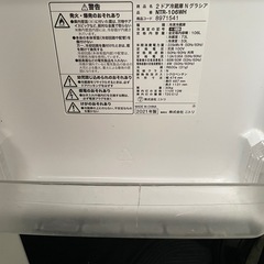 【直接引取or近隣配送】2021年製 ニトリ 2ドア冷蔵庫 Nグラシア 106Lの画像