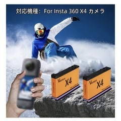 Insta360 バッテリー　互換バッテリー　充電器　新品の画像