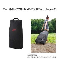 人気！✴︎コールマンのBBQグリルの画像