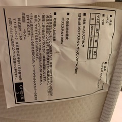 【受け渡し予定】シングルマットレス Nスリープの画像