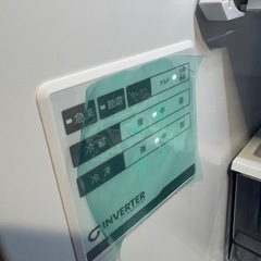 Hisense 2024製3ドア冷蔵庫 283L ダークブラウン G280HBRの画像