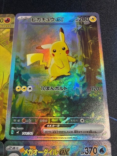 ポケモン　ACGカード　