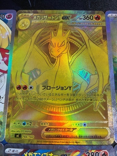 ポケモン　ACGカード　