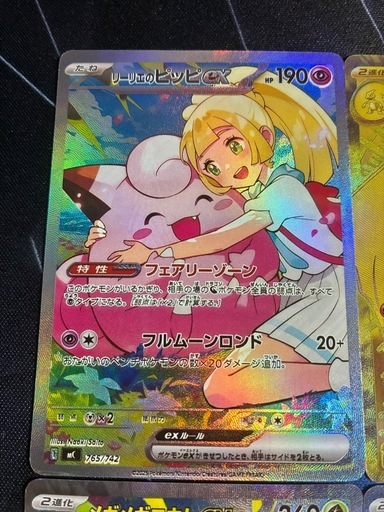 ポケモン　ACGカード　