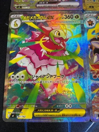 ポケモン　ACGカード　