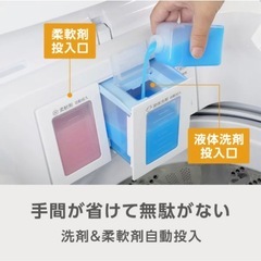 2025年購入e angle 7.0kg 全自動洗濯機 ANG-WM-C70-Wの画像