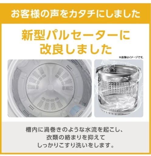 2025年購入e angle 7.0kg 全自動洗濯機 ANG-WM-C70-W