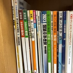 ✨東村山教科書、ワークなど
✨の画像