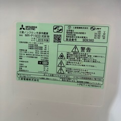 三菱 冷蔵庫の画像