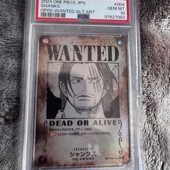 エネル、おナミ、シャンクスの画像