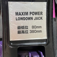 油圧ジャッキ ジャッキ フロアジャッキ ガレージジャッキの画像