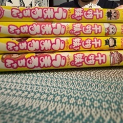 干物妹 (ひもうと)! うまるちゃんの画像