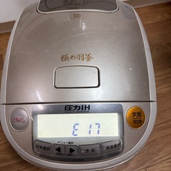 ZOJIRUSHI 炊飯器NP-SB10(ジャンク品)の画像