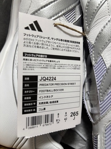 アディダス adidas   Predator PRECISION 