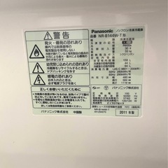 Panasonic ノンフロン冷凍冷蔵庫の画像