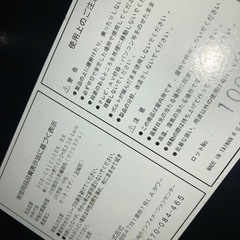 サウンドバー、サブウーファー、AVボード
の画像