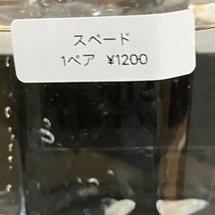 鱗緑メダカ　スペードの画像