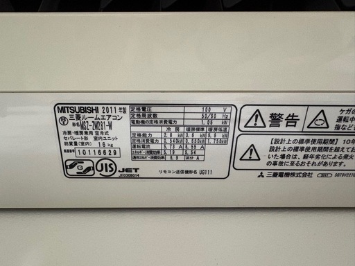 霧ヶ峰のエアコンです