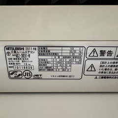 霧ヶ峰のエアコンですの画像